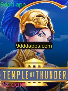 TempleofThunder: Desvendando o Novo Sensação da 9ddd app